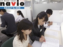 栄光キャンパスネットナビオ(navio)栄光キャンパスネット高等部 navio(ナビオ) 深谷校