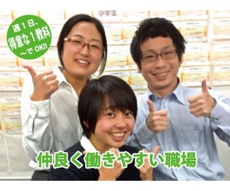 栄光キャンパスネットナビオ(navio) 栄光キャンパスネット高等部 navio(ナビオ) 宇都宮校