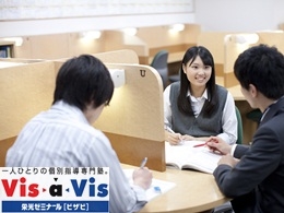 栄光キャンパスネットビザビ(VisaVis)栄光キャンパスネット個別指導専門塾