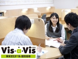 栄光キャンパスネットビザビ(VisaVis)栄光キャンパスネット個別指導専門塾 VisaVis(ビザビ) 津田沼校