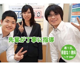 栄光キャンパスネットナビオ(navio) 栄光キャンパスネット高等部 navio(ナビオ) 新越谷校