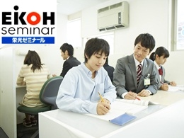 栄光キャンパスネット個別指導栄光キャンパスネット[個別指導]  北与野校