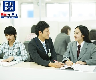 栄光キャンパスネットビザビ(VisaVis) 栄光キャンパスネット個別指導専門塾 VisaVis(ビザビ)  柏校
