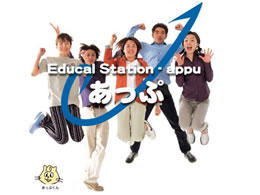 あっぷ指導会あっぷ指導会 本八幡校