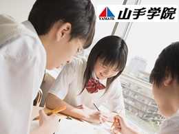 山手学院山手学院 志木校