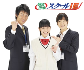 スクールIE スクールIE 蓮田校