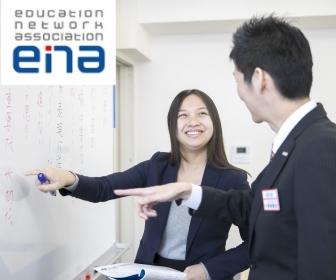 学究社 ena仙川