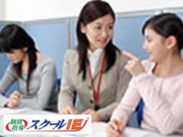 スクールIEスクールIE　下井草校