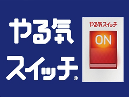 スクールIEスクールIE センター北校
