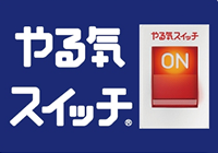 スクールIE スクールIE こどもの国校