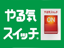 スクールIEスクールIE 枚方中宮校　（枚方市駅）