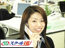 スクールIE【スクールIE】株式会社拓人