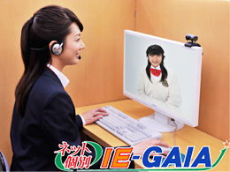 ネット個別　ＩＥ-ＧＡＩＡネット個別　ＩＥ-ＧＡＩＡ　高輪台校