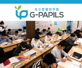 進学塾サイシン 進学塾サイシン 与野校