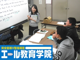 エール教育学院 香里三井校　