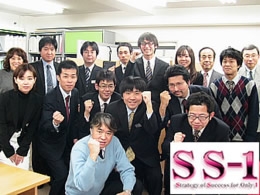 SS-1SS-1（エスエスワン） 大阪谷町教室
