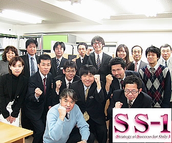 SS-1 SS-1（エスエスワン） 大阪谷町教室