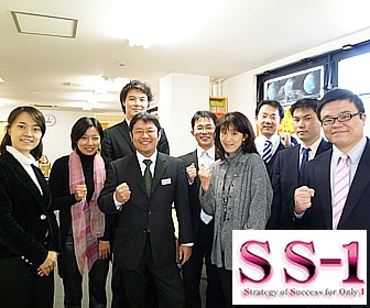 SS-1 SS-1（エスエスワン） 自由が丘教室