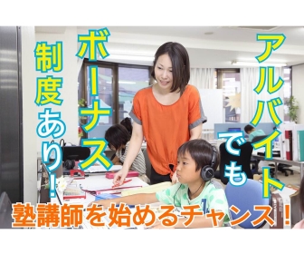 学研ＣＡＩスクール 学研ＣＡＩスクール西葛西教室 