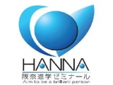 合同会社　阪奈進学ゼミナール