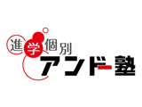アンドー塾