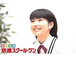 京進スクールワン 香芝旭ヶ丘教室