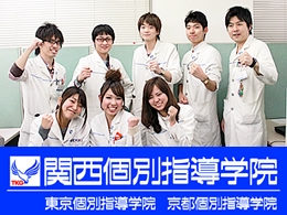 東京個別指導学院(TKG)関西個別指導学院(TKG)(ベネッセグループ)　今福鶴見教室