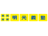 株式会社クリエイト