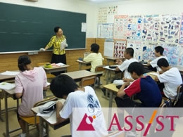 株式会社アシスト株式会社アシスト