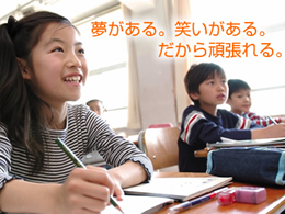 学びの森 J-STUDIO学びの森 J-STUDIO 北本校