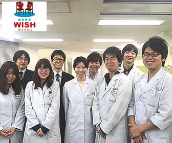 個別指導WISH 個別指導WISH　横浜教室