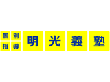 株式会社Take Action