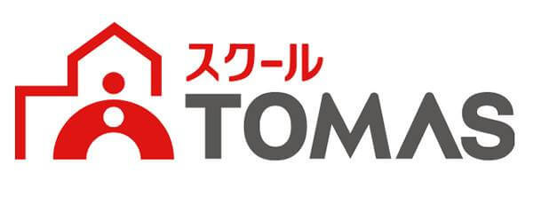 スクールTOMAS