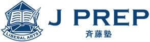 JPREP斉藤塾