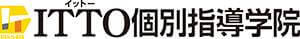 ITTO個別指導学院