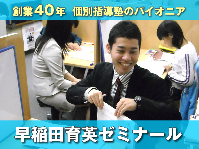 東大島駅 東京都 のおすすめ塾講師バイト 塾求人一覧 塾講師ナビ