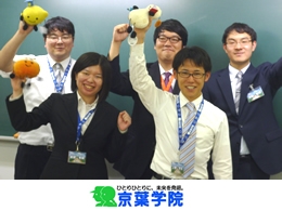 株式会社京葉学院のアルバイトの求人情報 Id アルバイト バイト パートの求人探しはラコット