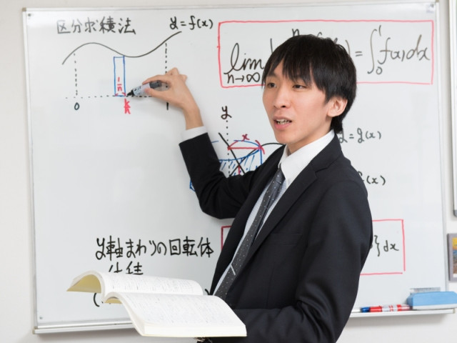 医学部・東大専門塾クエスト(東京都新宿区/西新宿駅/塾講師・学習塾)_1