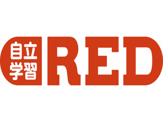 自立学習RED【長野県エリア正社員募集】