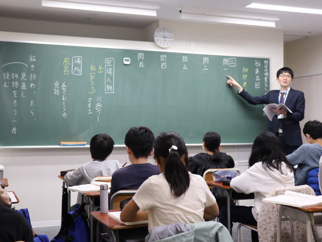 募集中 日能研 刈谷校 未経験可 あなたの得意な 1教科 で中学受験を目指す小学生をサポート 教育系 愛知県刈谷市 刈谷駅 アルバイトex 求人 Id
