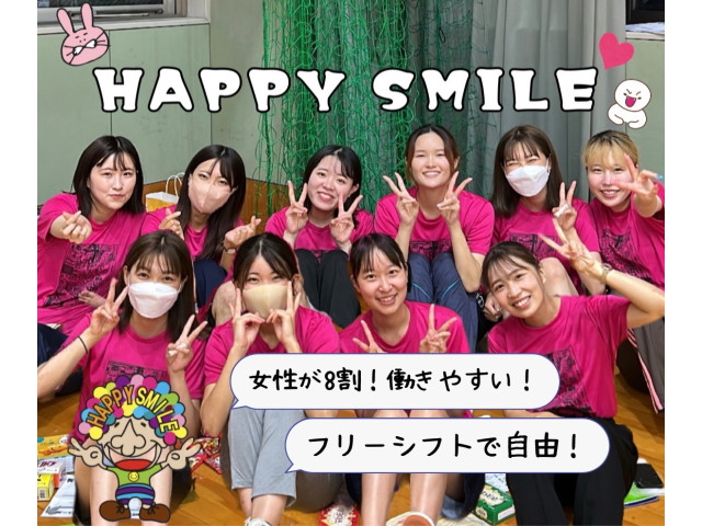 個別指導のハッピースマイル(大阪府堺市中区/深井駅/塾講師・学習塾)_1