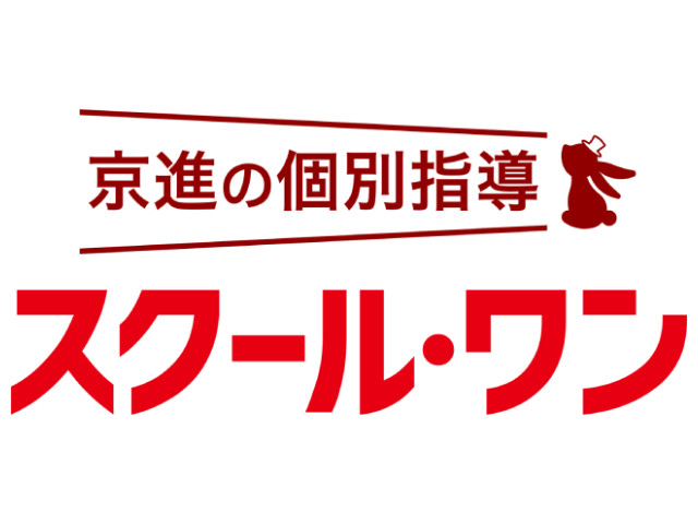 【未経験者・大学生歓迎】スーツ不要！先生も「褒めて」伸ばします◇週1日・1コマから勤務OK 京進の個別指導　スクール・ワン　宇治山田教室【学習塾】