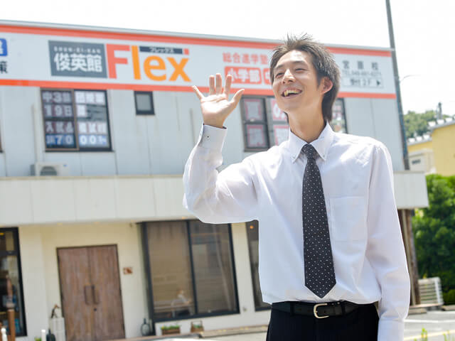 俊英館flex 光が丘校 中途正社員募集 の正社員求人情報 塾講師ナビ