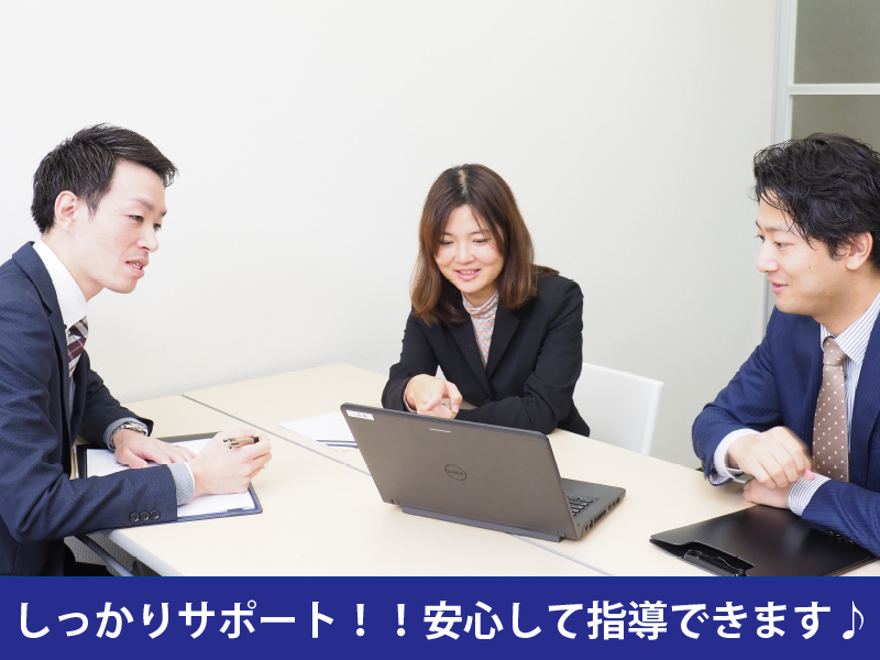 学生家庭教師募集 家庭教師 学参 名古屋市天白区エリア 複数エリア勤務可能 のアルバイト求人情報 塾講師ナビ