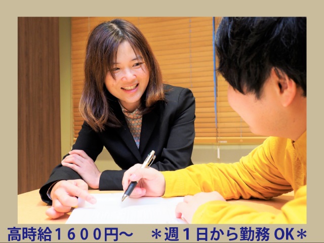 学生家庭教師募集 家庭教師 学参 太宰府市エリア 複数エリア勤務可能 のアルバイト求人情報 塾講師ナビ