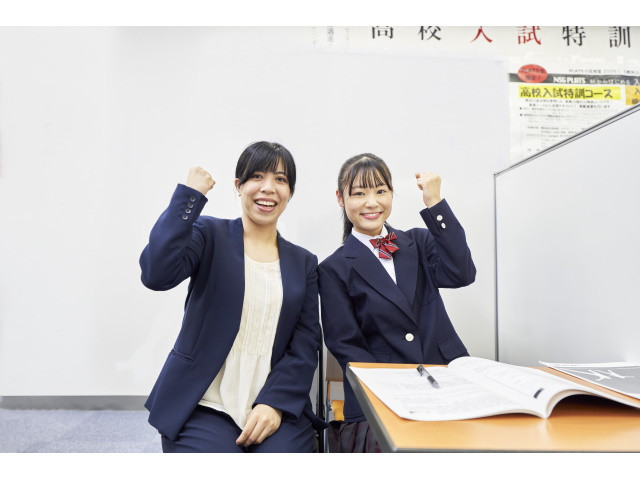 NSG PLATS 五泉教室【学習塾】