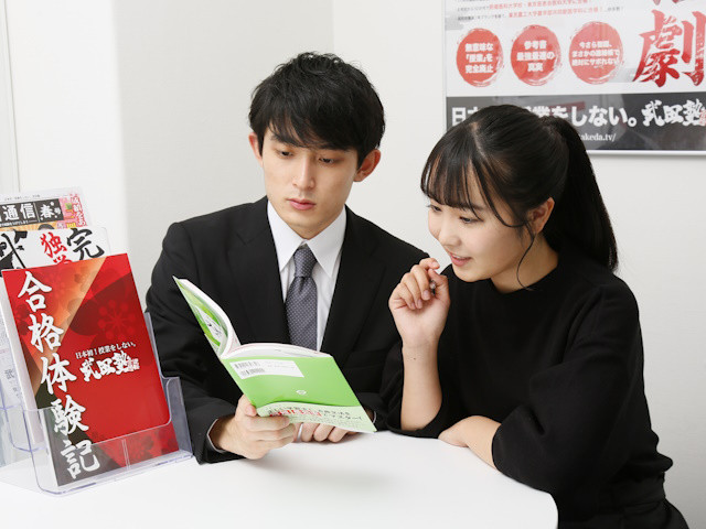 武田塾(千葉県千葉市緑区/鎌取駅/塾講師・学習塾)_1