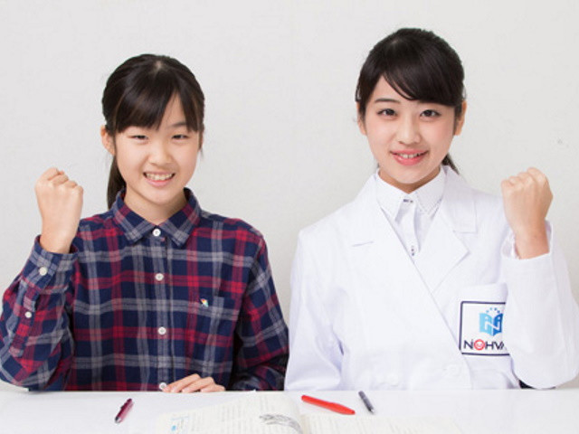 個別指導塾ノーバス(栃木県日光市/塾講師・学習塾)_1