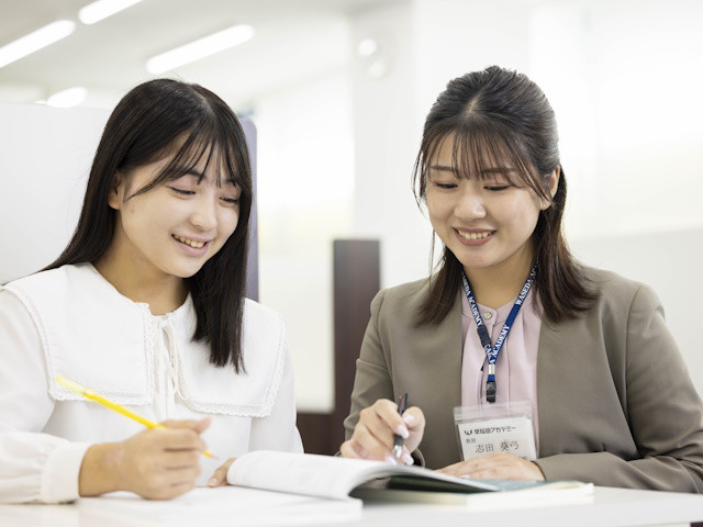 早稲田アカデミー個別進学館　大宮校【学習塾】