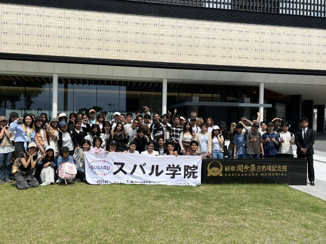 株式会社クリエイト21(岐阜県大垣市/大垣駅/塾講師・学習塾)_1